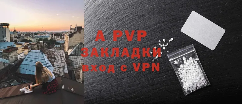 Alpha PVP VHQ  Валдай 