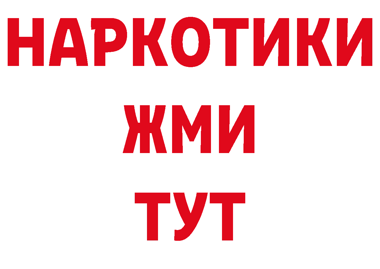 Купить закладку дарк нет телеграм Валдай