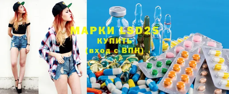 как найти   Валдай  Лсд 25 экстази ecstasy 